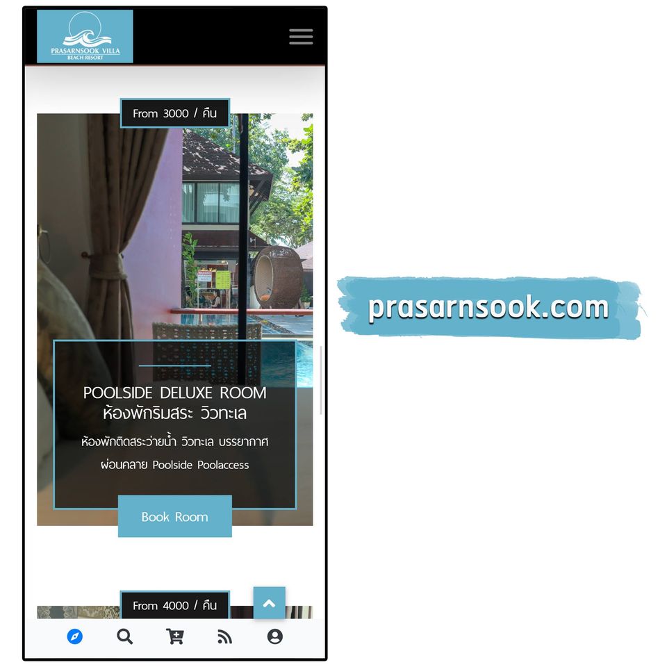  --prasarnsook.com-โรงแรมโทนสีฟ้าปนขาว-แสดงถึงรีสอร์ทที่กว้างขวาง-สำหรับสูดอากาศธรรมชาติ-เหมาะแก่การพักผ่อนในทุกรูปแบบ
 รับทำเว็บไซต์,ภาคใต้,application,ios,android