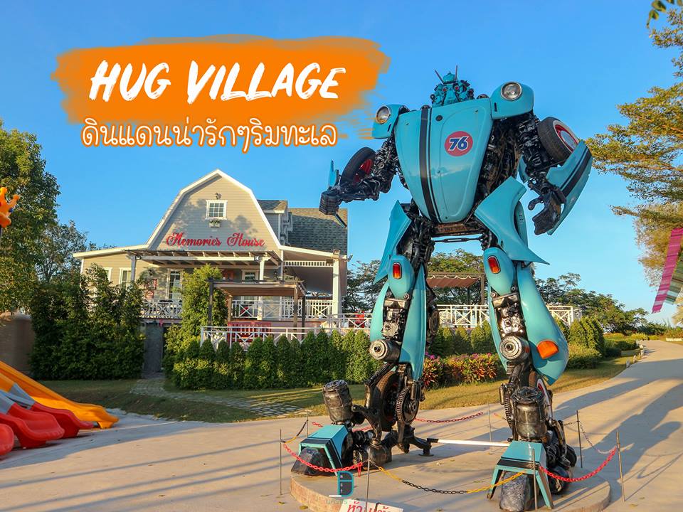 Hug Village จุดเช็คอินสวยๆริมทะเลดอนสัก
